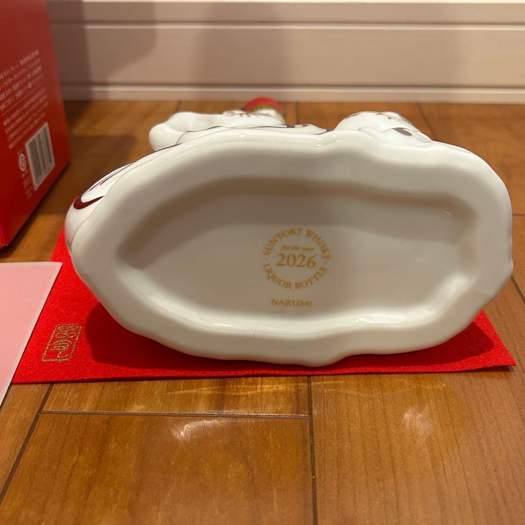 【限定品】サントリー ウイスキー ローヤル〈 午歳 〉ボトル 2026年 馬年