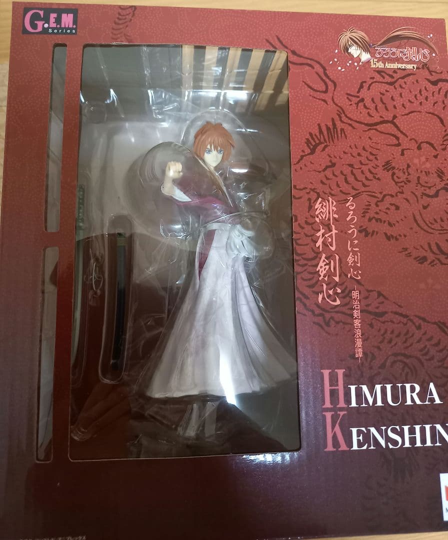 【新品未開封】るろうに剣心　G.E.M.シリーズ　フィギュア　4点セット　レア
