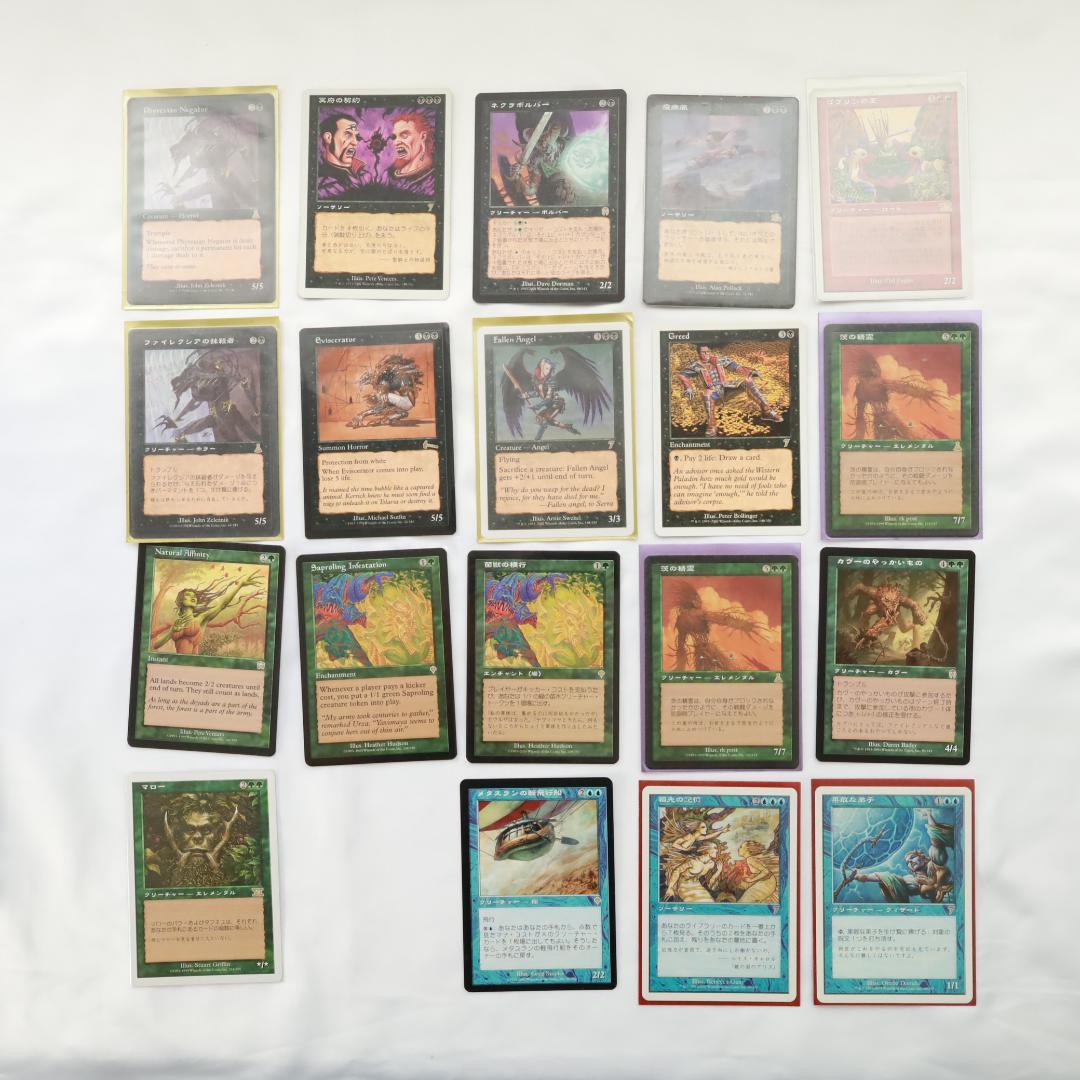 日*読様 マジックザギャザリング　75枚（金58枚、キラ2枚、その他15枚）