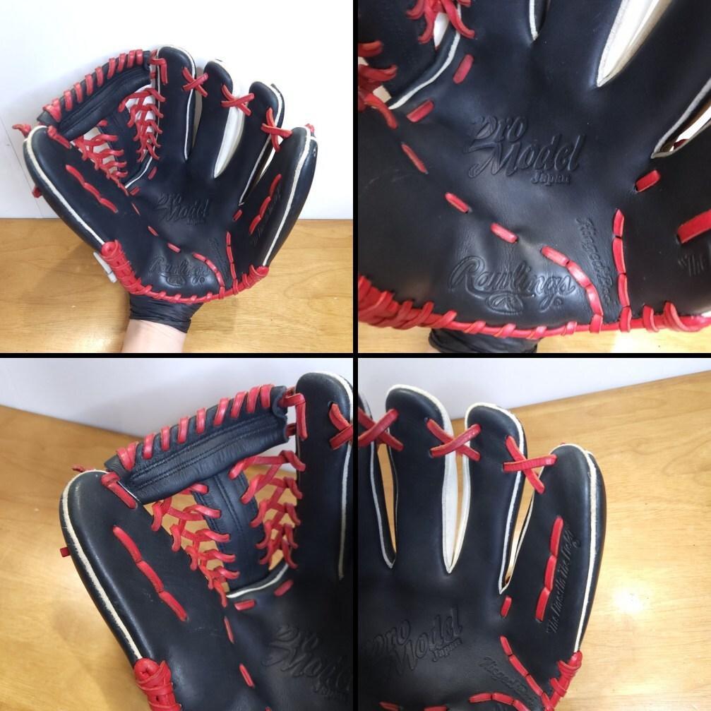 ローリングス 井端弘和モデル 限定カラー 児童用 オールラウンド用 軟式グローブ