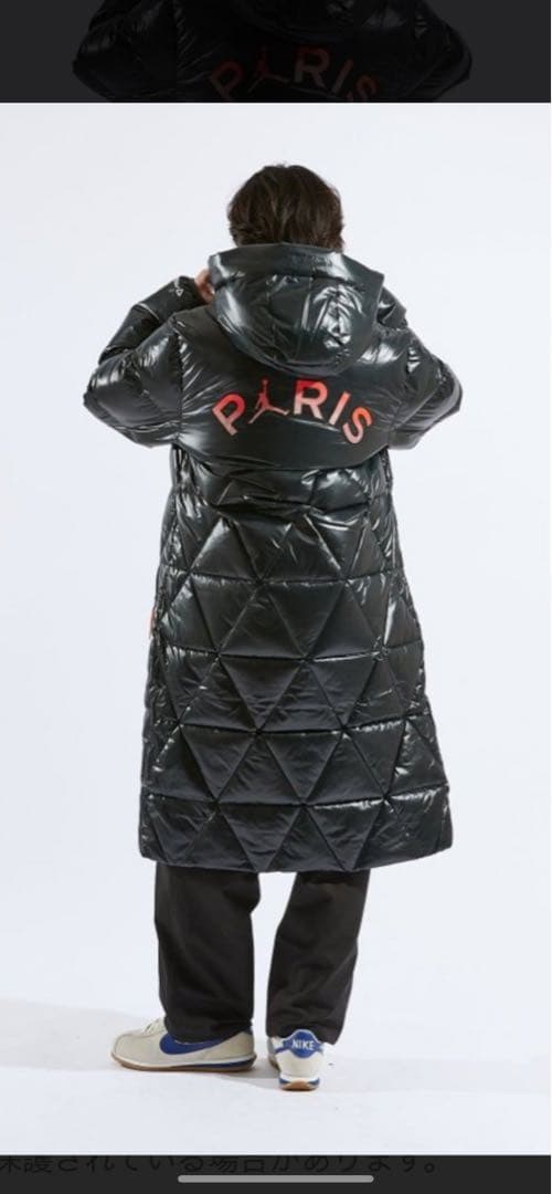 AIR JORDAN × Paris Saint-GermainロングコートXL