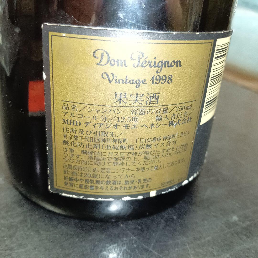 Dom Perignon Vintage 1998 ドンペリニヨン ドンペリ