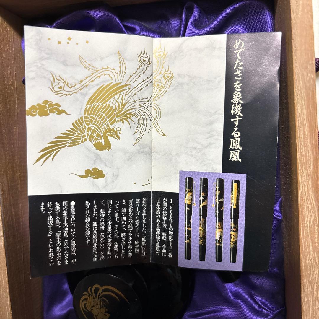 PILOT 天皇即位記念蒔絵万年筆 インク壺 木箱入り（蓋なし）限定1000本✨