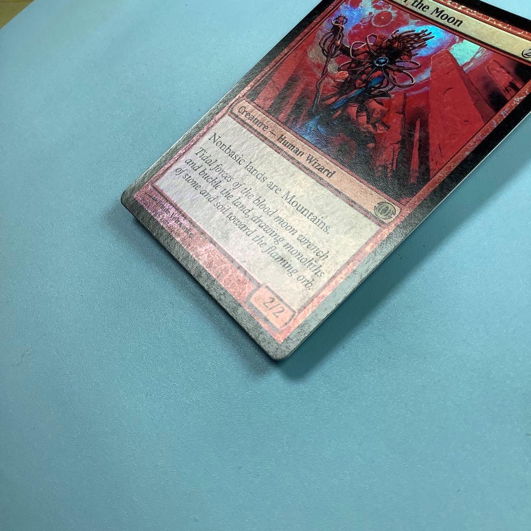 月の大魔術師/Magus of the Moon FUT英語foil