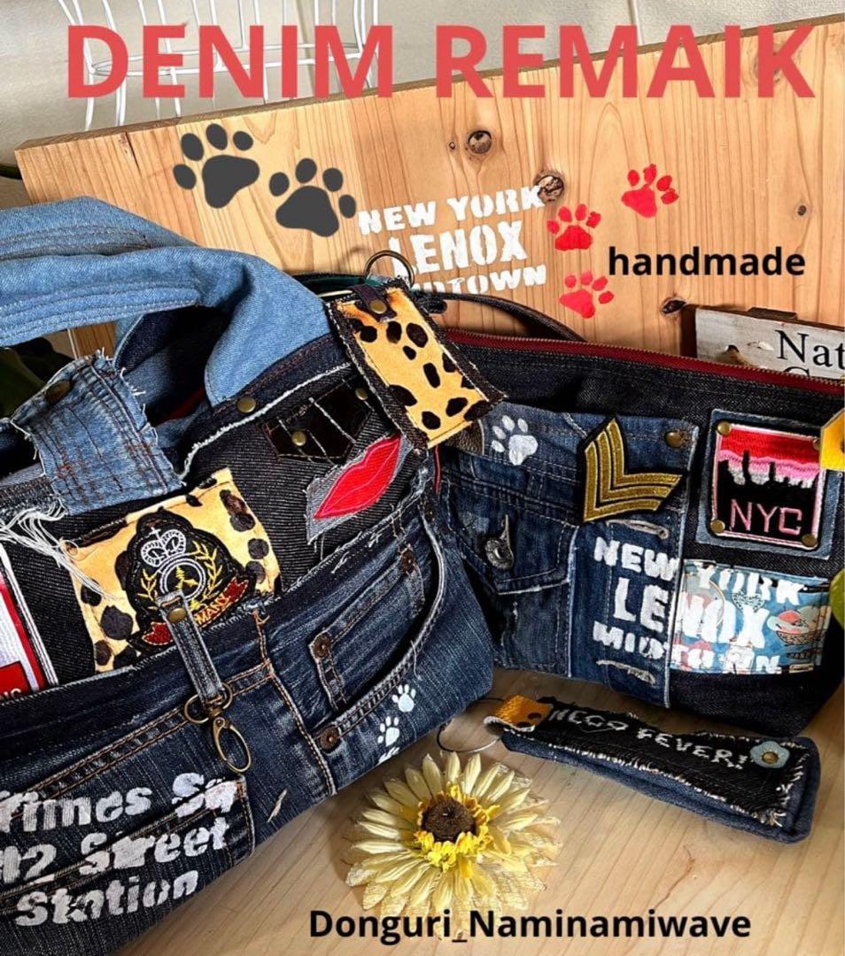 ゆぴさま❤️pagesになります。デニムリメイク❤️フリル付トート＆クラッチ２点