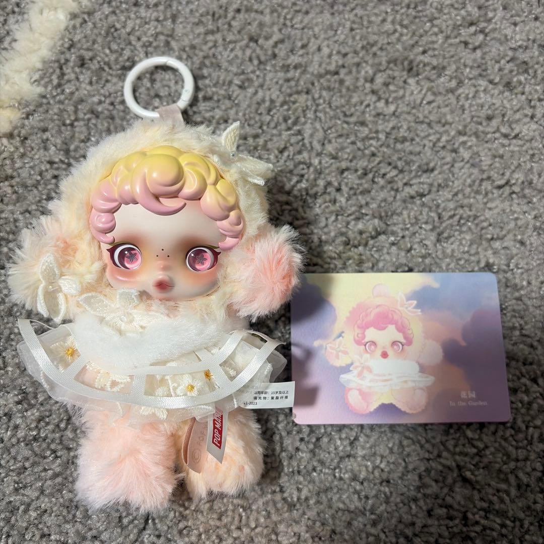 SKULLPANDA スカルパンダ シークレット