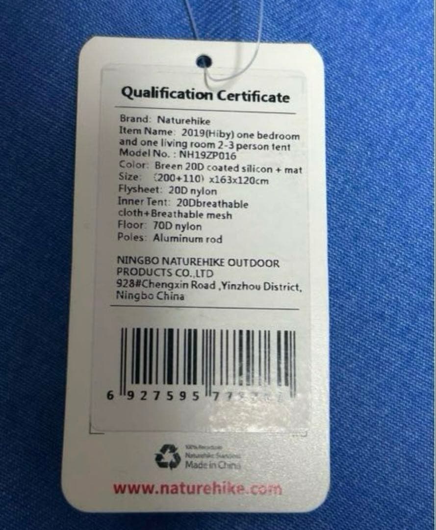 【新品】ネイチャーハイク ハイビー3 コヨーテ 日本限定