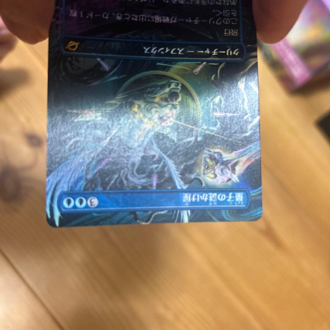 量子の謎かけ屋（日）日本産ブースター拡張foil