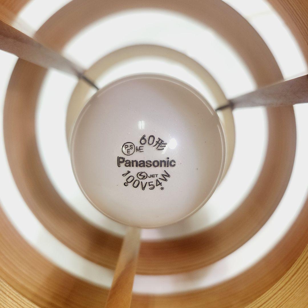 ヤマギワ　ヤコブソンランプ　ペンダントライト　北欧