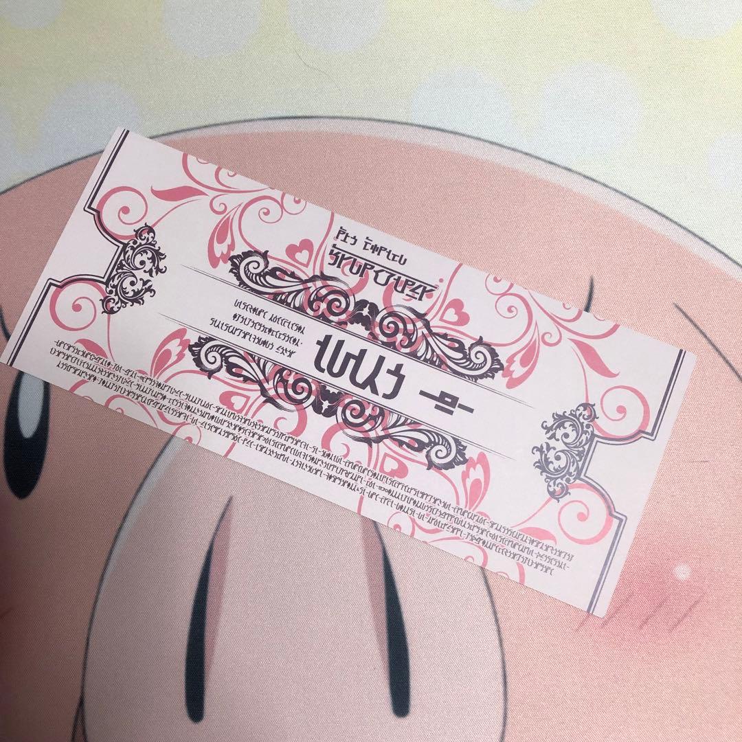 陰の実力者になりたくて　ミツゴシ温泉ランド　アクリルスタンド　まとめ売り