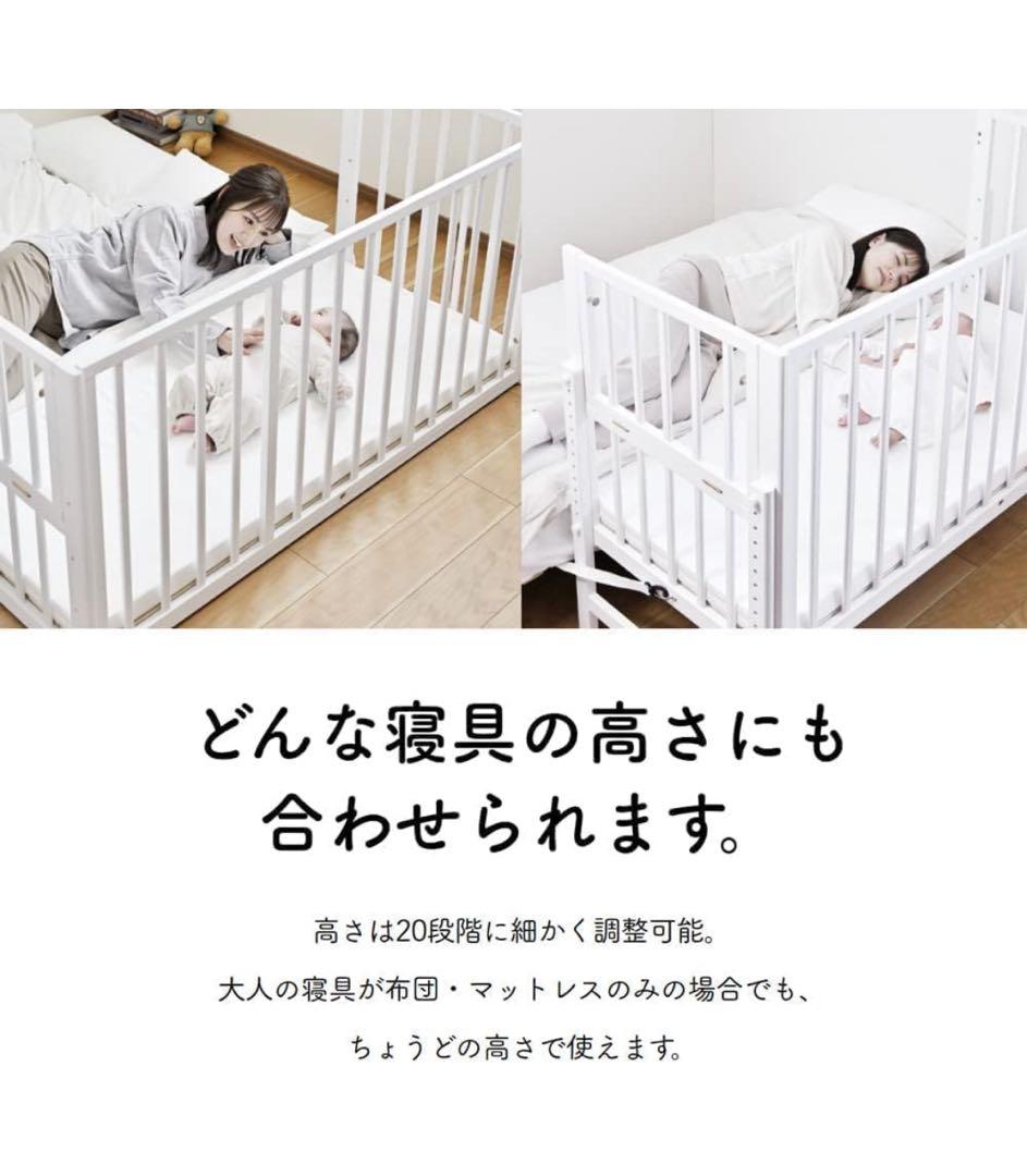 そいねーる　ラージ