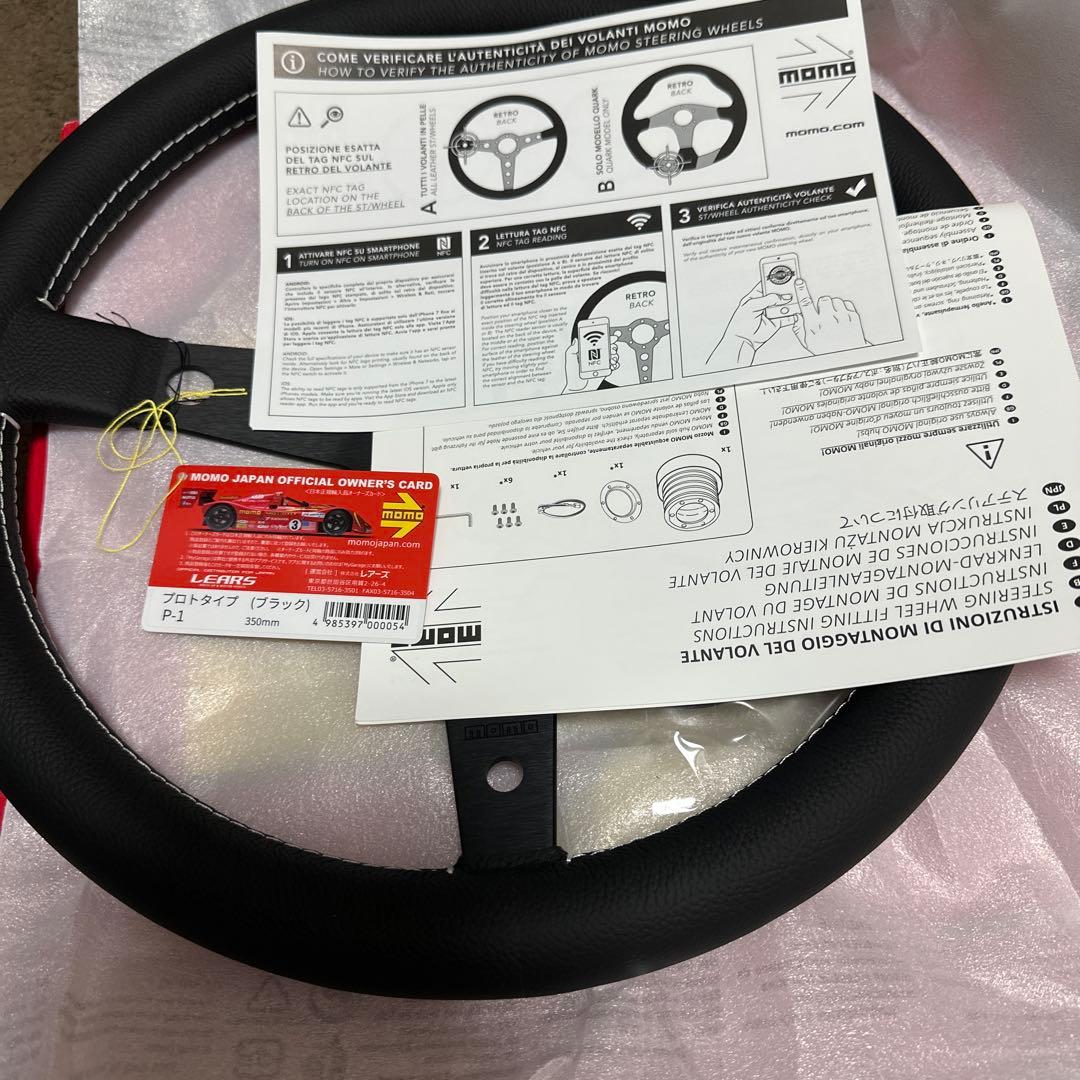 決算処分格安！正規品　MOMO プロトタイプブラック350mm新品未使用