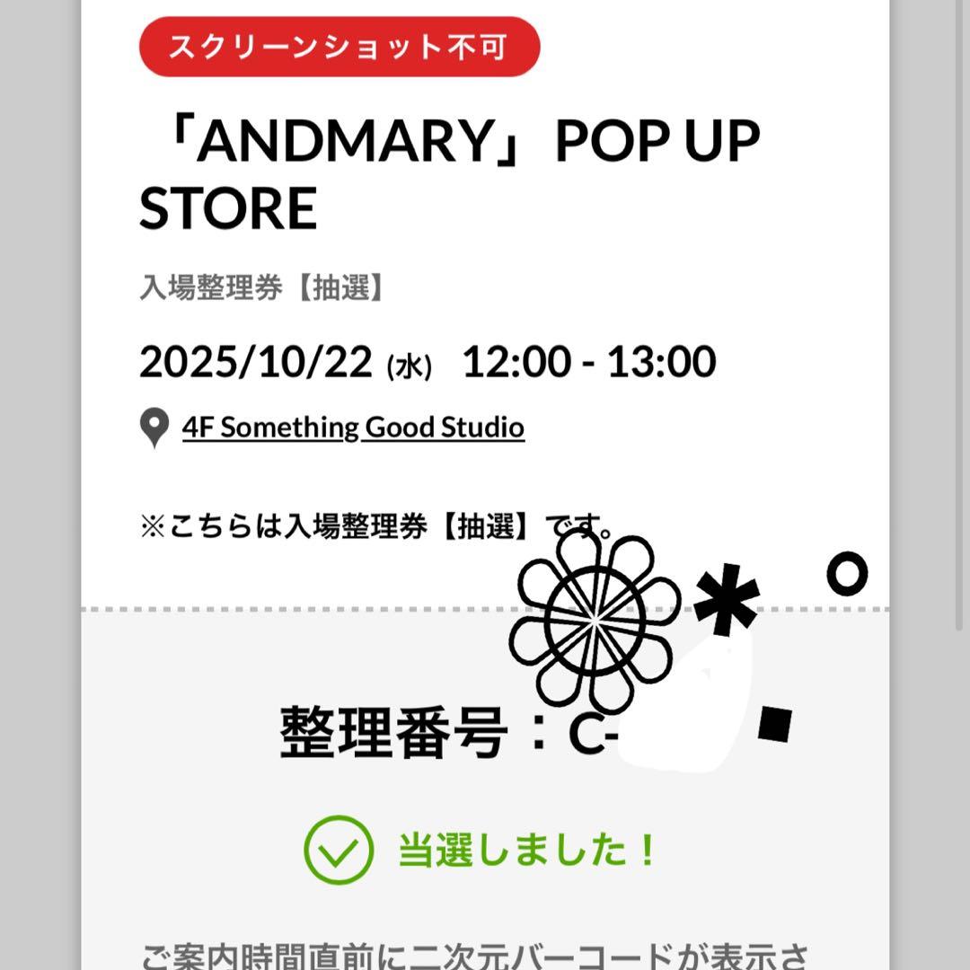 ワンピース andmary Karen knit set mini dress