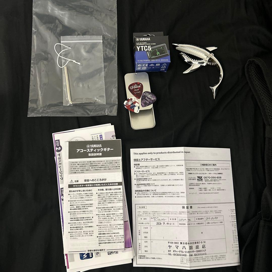 YAMAHA ヤマハ CSF1M　TBL