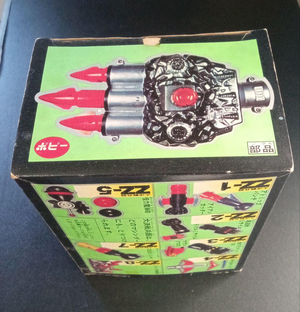 【ジャンボマシンダー】　大決戦兵器ZZ-6 ・超3連爆撃弾