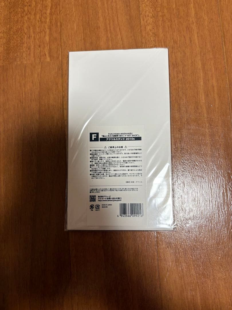 【roseyves】福山雅治　アクスタ4点