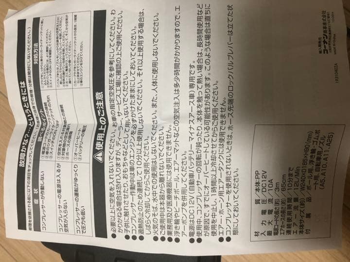 メンテナンス AIR COMPRESSOR