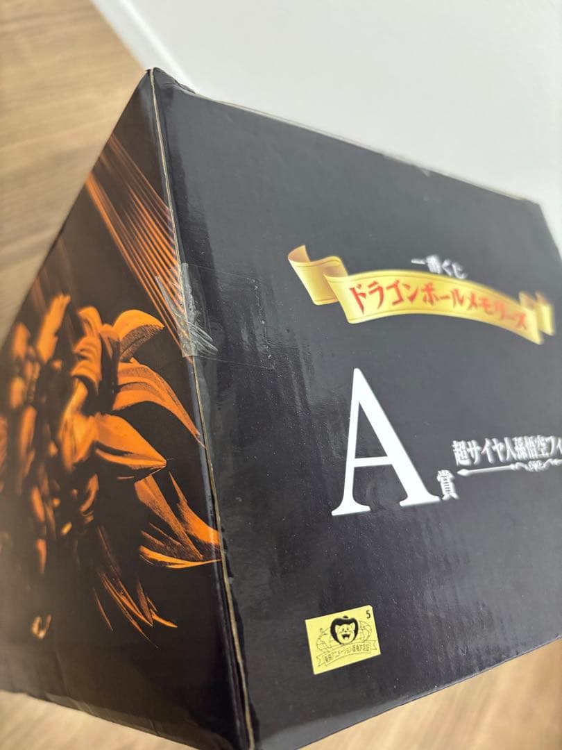 一番くじ ドラゴンボールメモリーズ A賞 超サイヤ人 孫悟空 フィギュア