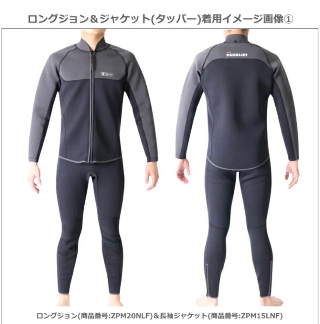 ZEAK PADDLIST ノースリーブ ロングジョンウェットスーツ
