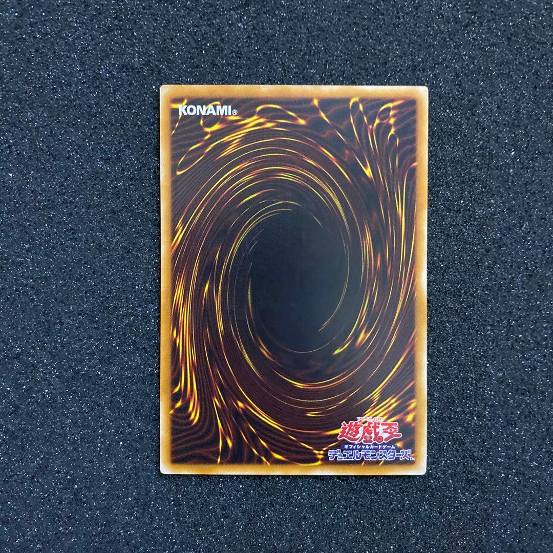 最*U様 【準美品】　遊戯王　カオス・ソルジャー　レリーフ