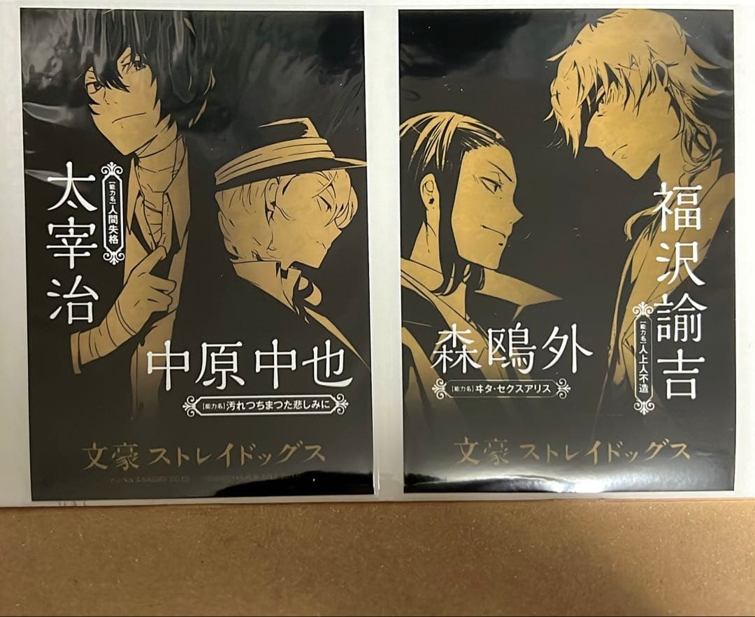 文豪ストレイドッグス　文スト　 AGF2016 ブロマイド 10枚セット