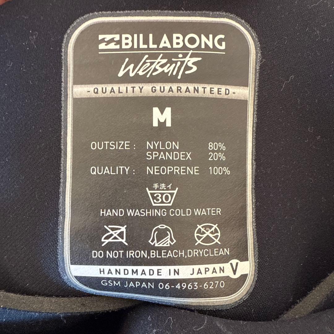 【美品】セミドライ　5mm3mm ウェットスーツ　ビラボン　メンズ　M