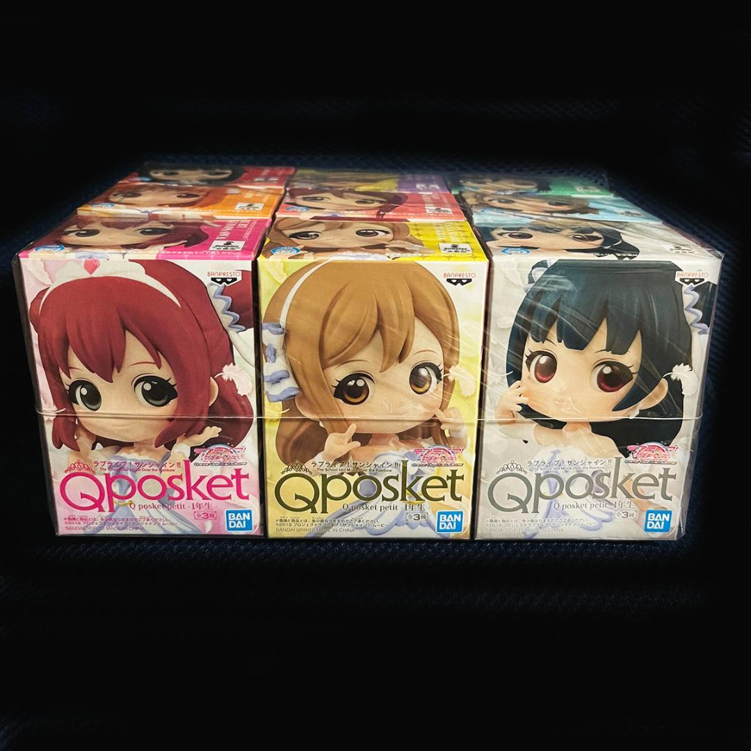 ●新品●　ラブライブ！サンシャイン!!　Qposket 全て9種