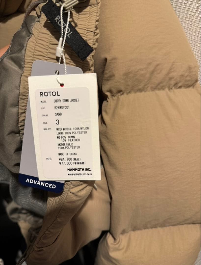 ROTOL curvy down jacket サンドベージュ サイズ3