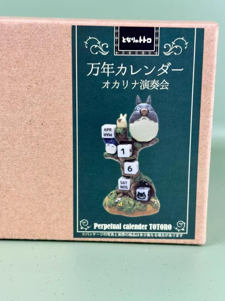 となりのトトロ　万年カレンダー　クスノキの上　スタジオジブリ