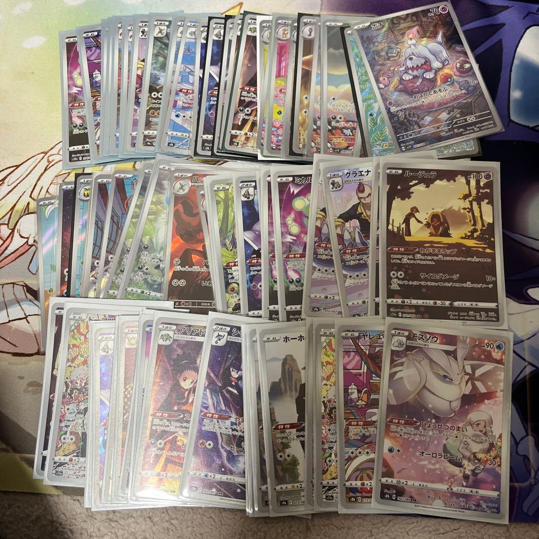 ポケモンカード ar chr まとめ売り 455枚