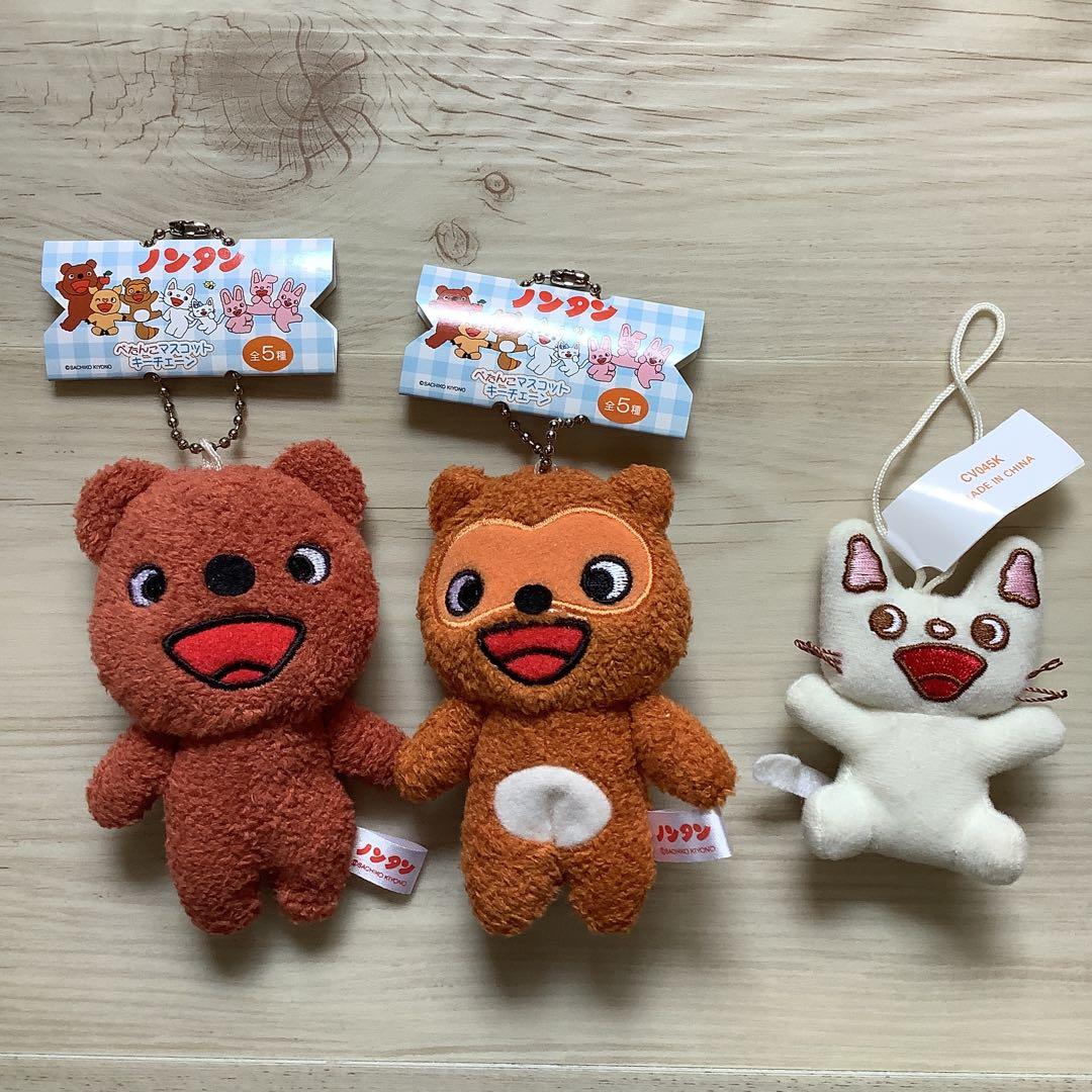 ノンタン　ぬいぐるみ