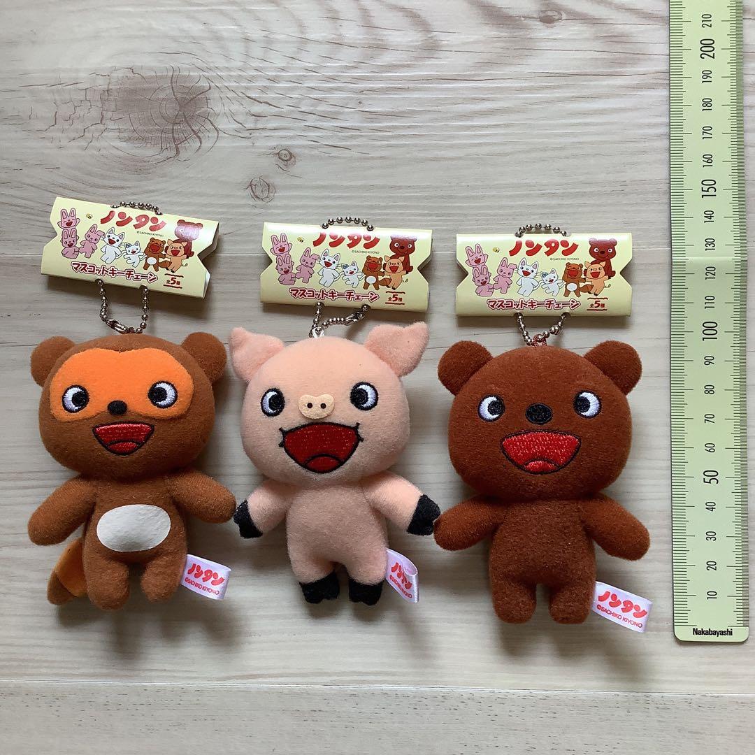 ノンタン　ぬいぐるみ