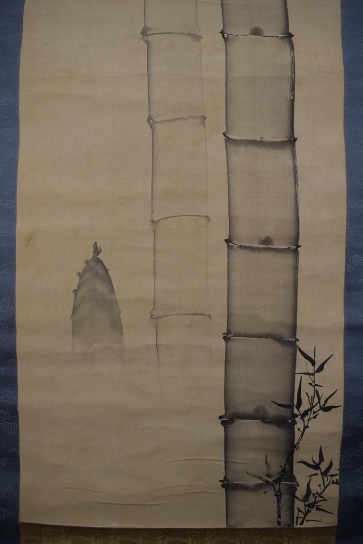 【真作】寺崎廣業/緑竹初筍図/掛軸☆宝船☆Z-428