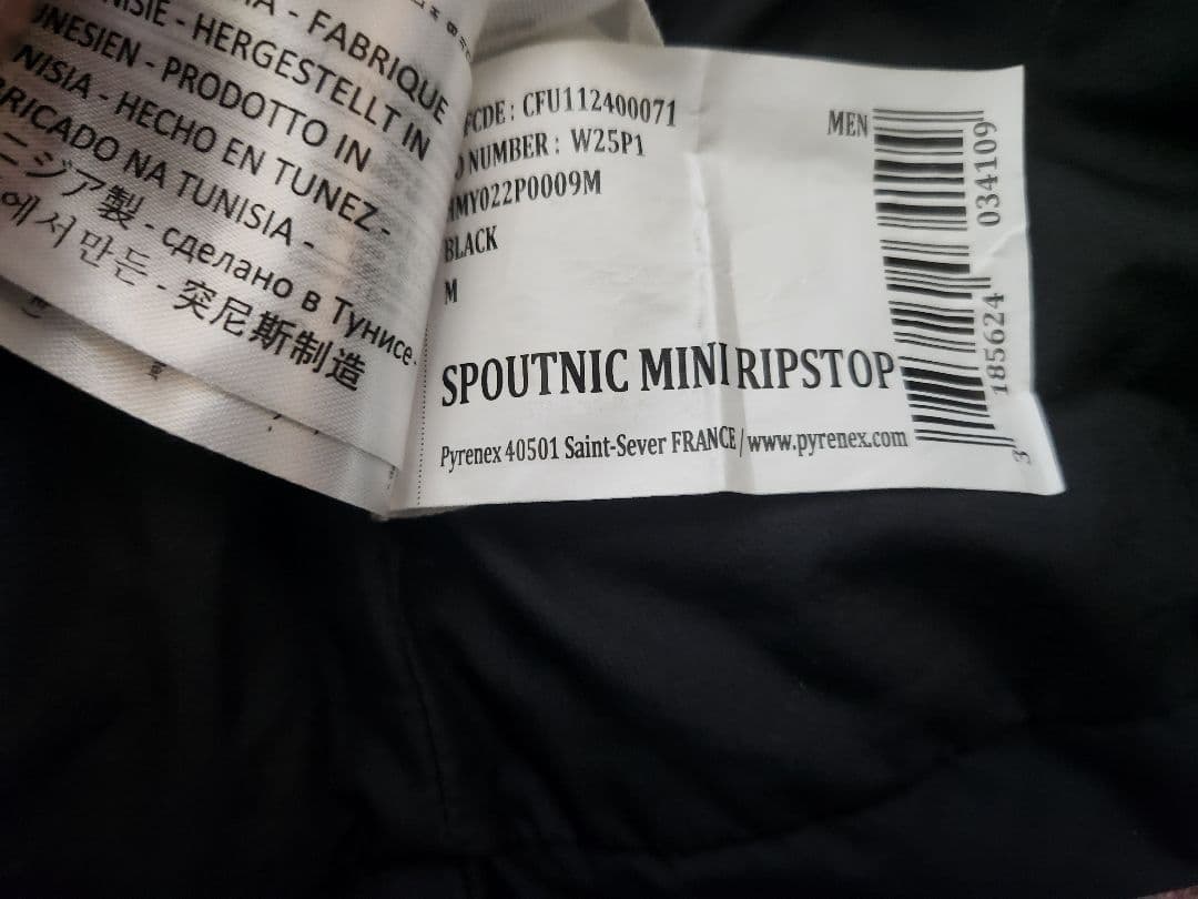 PYRENEX フード付き ブラックダウンジャケット ベルフォール