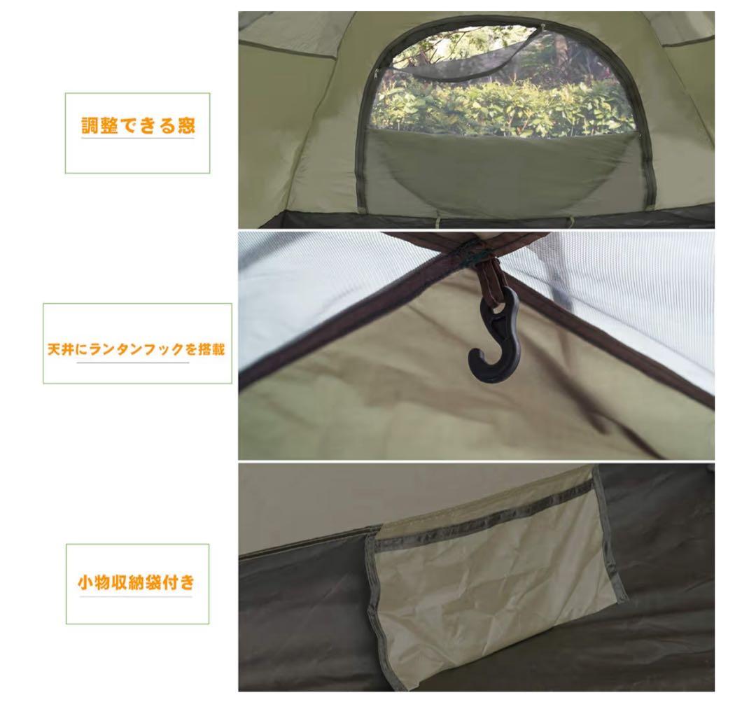 【11月限定価格】YACONE ワンタッチテント簡単設営 2WAY 4人用 軽量