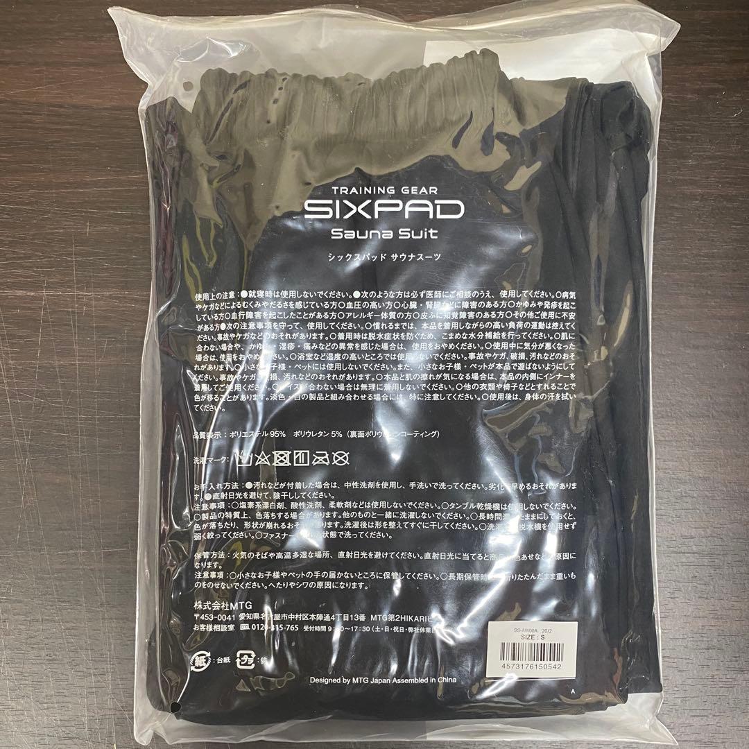 シックスパッド サウナスーツ SIXPAD Sauna Suit Sサイズ⑤