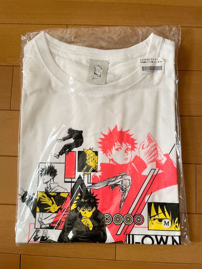 【未開封新品】ジャンプ定期購読者限定 Tシャツ4枚セット Mサイズ