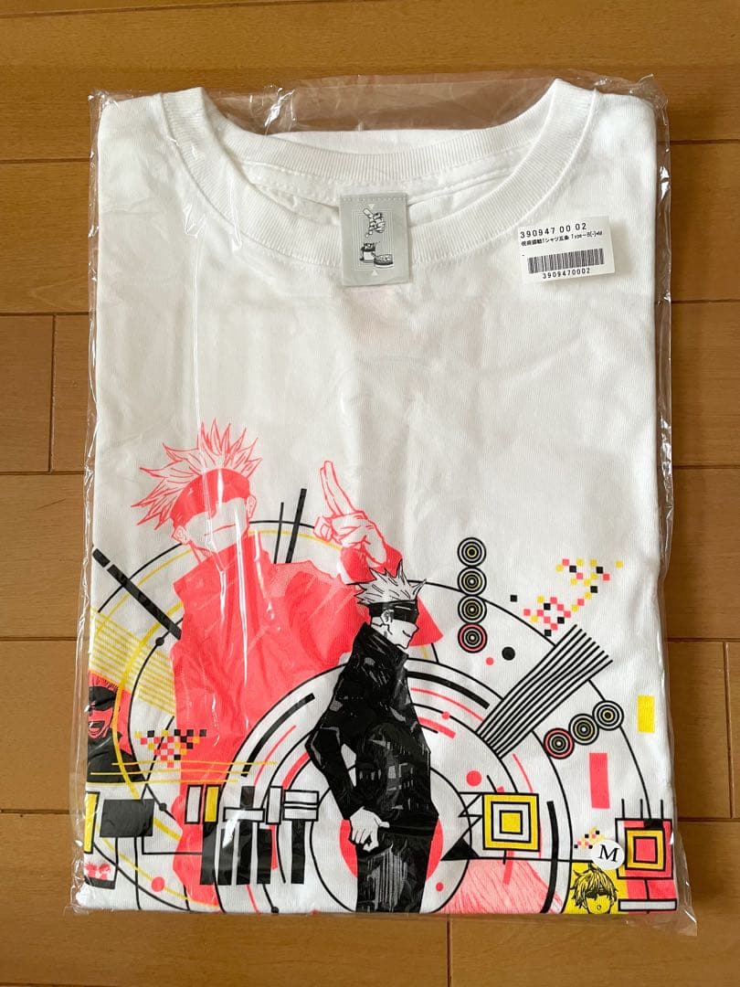 【未開封新品】ジャンプ定期購読者限定 Tシャツ4枚セット Mサイズ