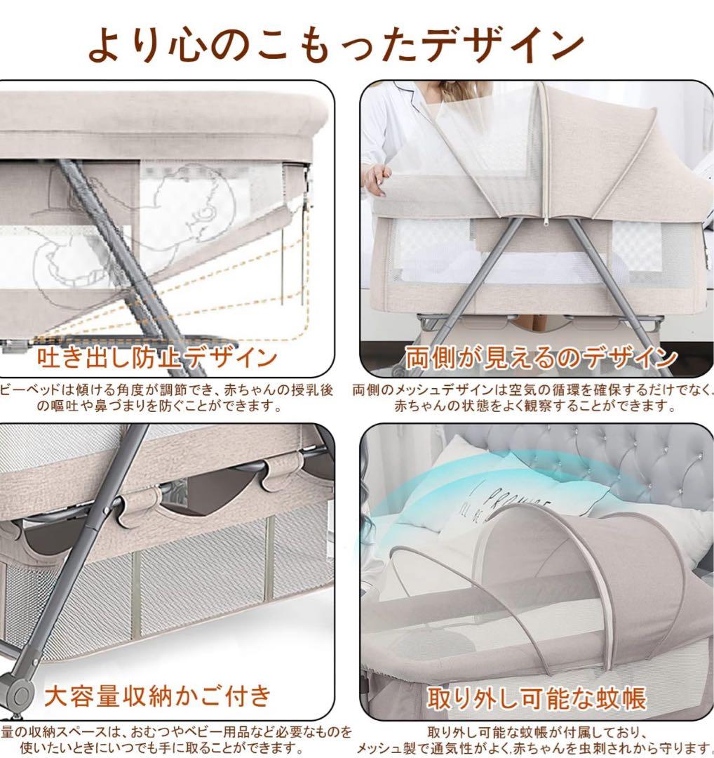 【美品】UBRAVOO ベビーベッド 折りたたみ キャスター付き