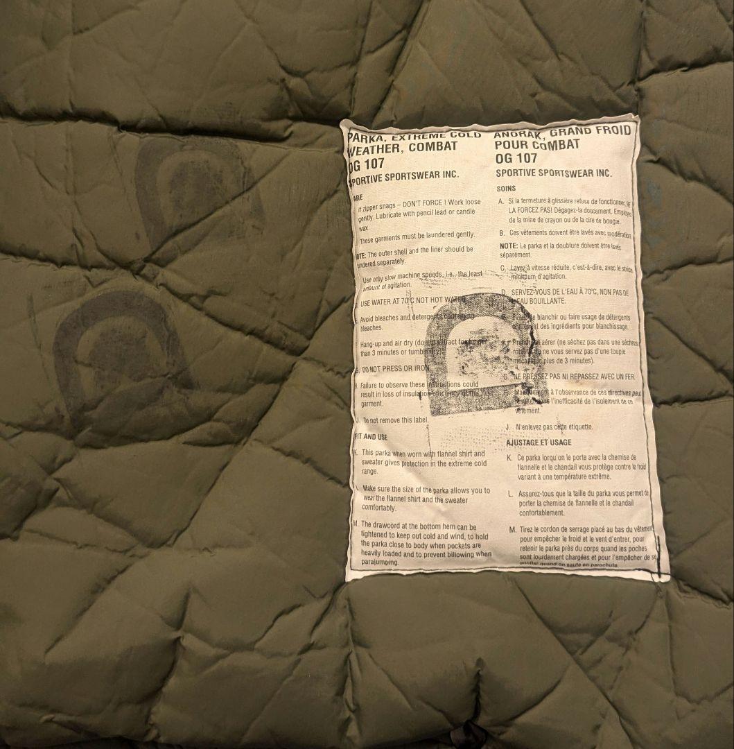 Canadian Army ライナーコート