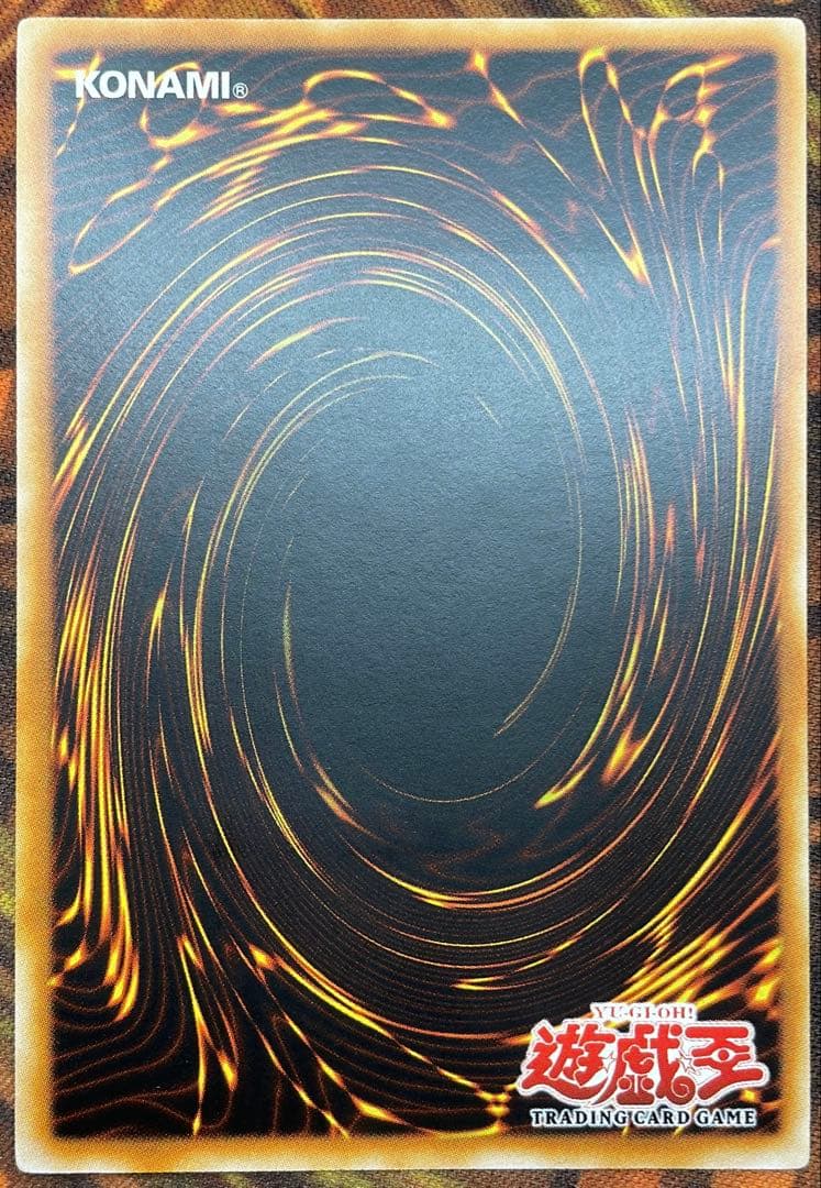 【遊戯王】アンティメットインセクトLv3【旧アジアレリーフ】