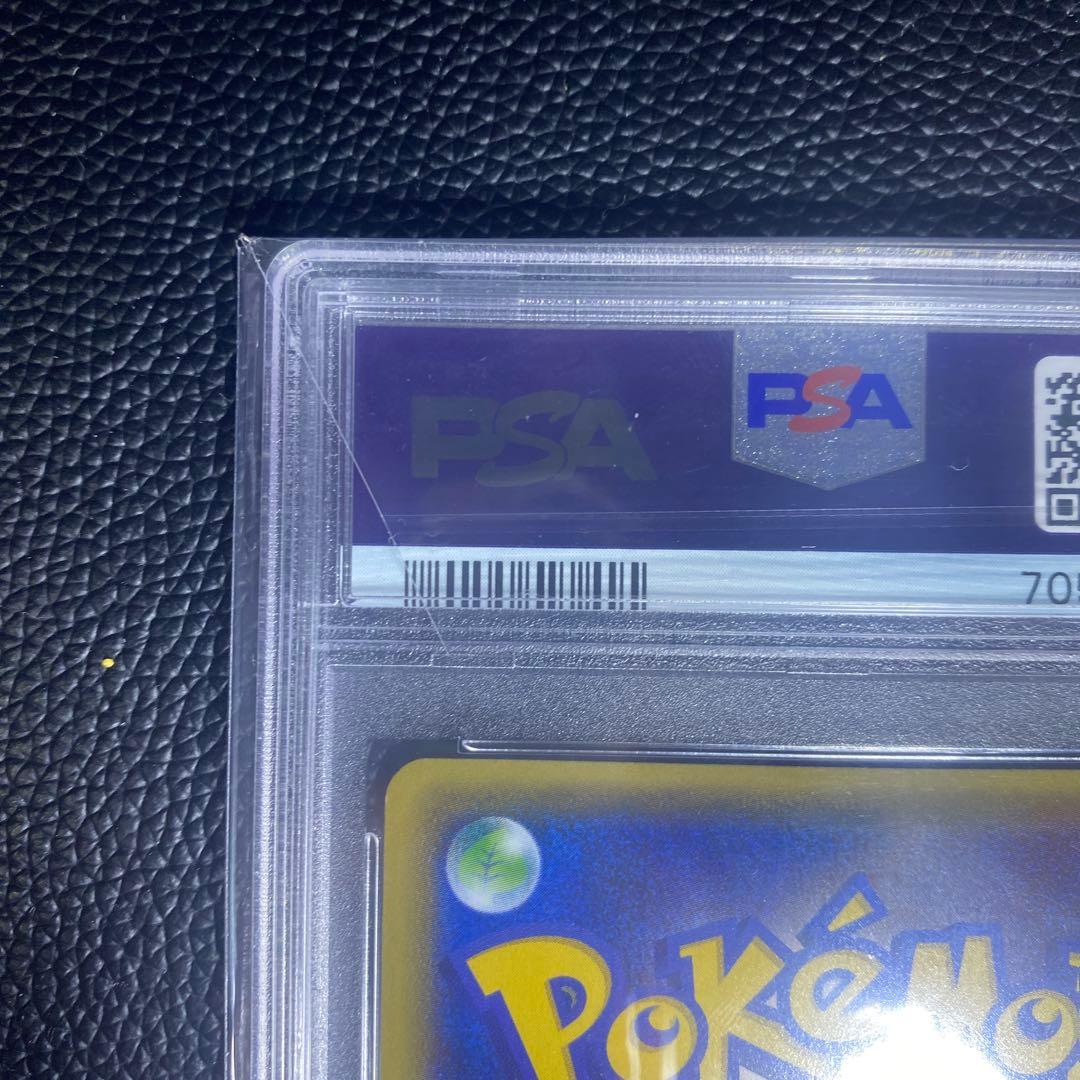 ケンゴウグランドEX PSA 10 1st Edition