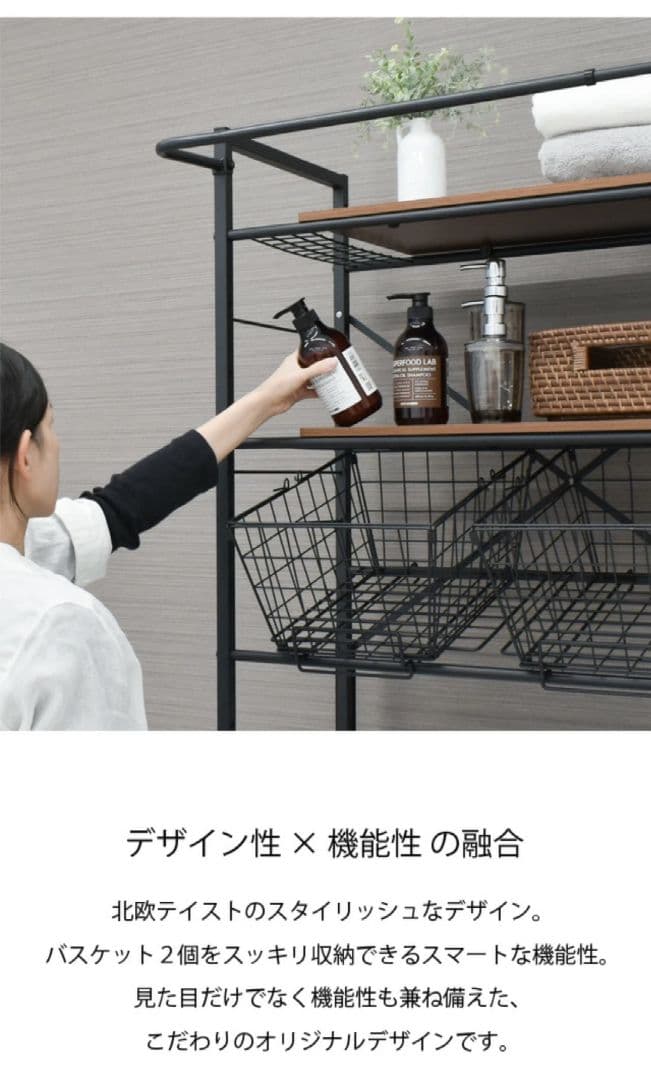 【新品未使用】ランドリーラック 洗濯機ラック ホワイト カゴあり