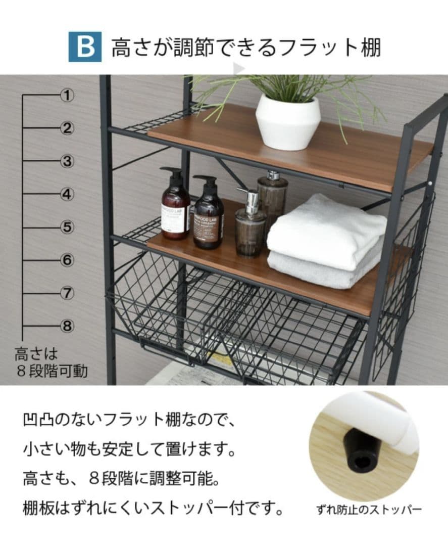 【新品未使用】ランドリーラック 洗濯機ラック ホワイト カゴあり