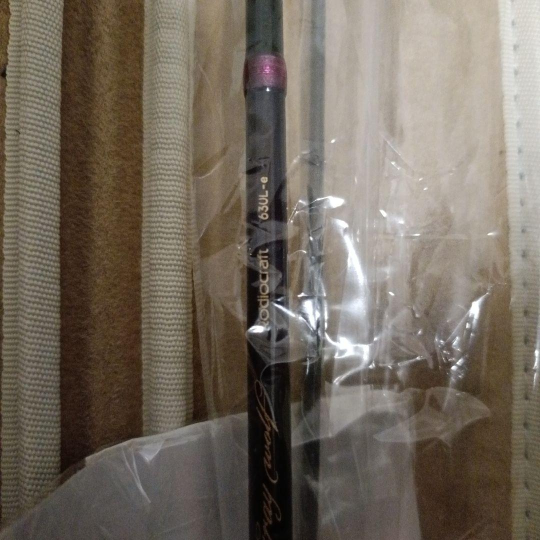 グレイウルフ 63UL-e　ロデオクラフト　999.9　フォーナインマイスター