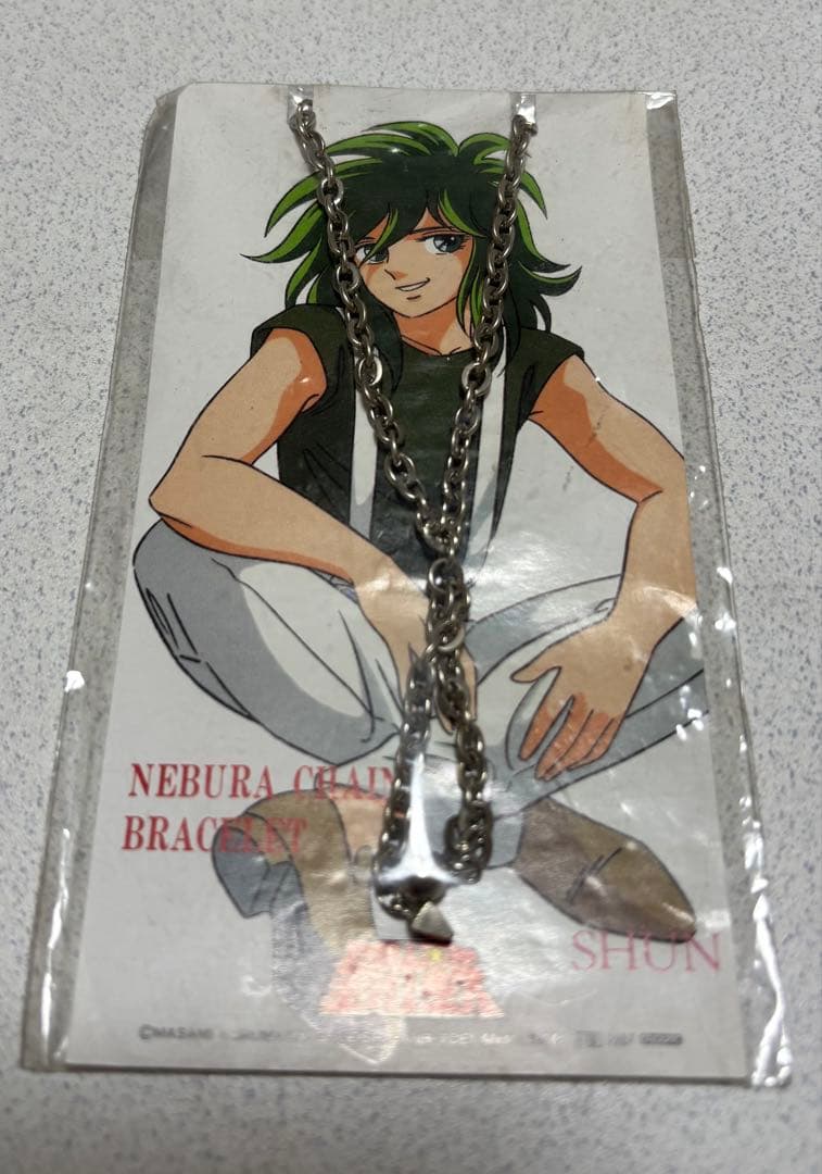 聖闘士星矢　オーディーンローブ　プレゼントキャンペーン【未開封】非売品