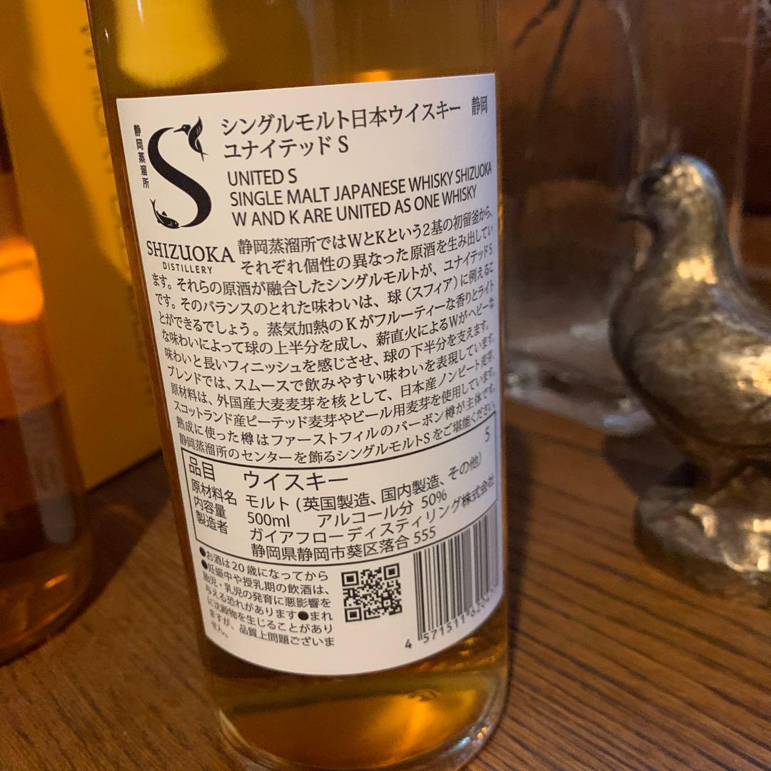 ガイアフロー 静岡 ユナイテッド S 初版 & ブレンデッド M 初版