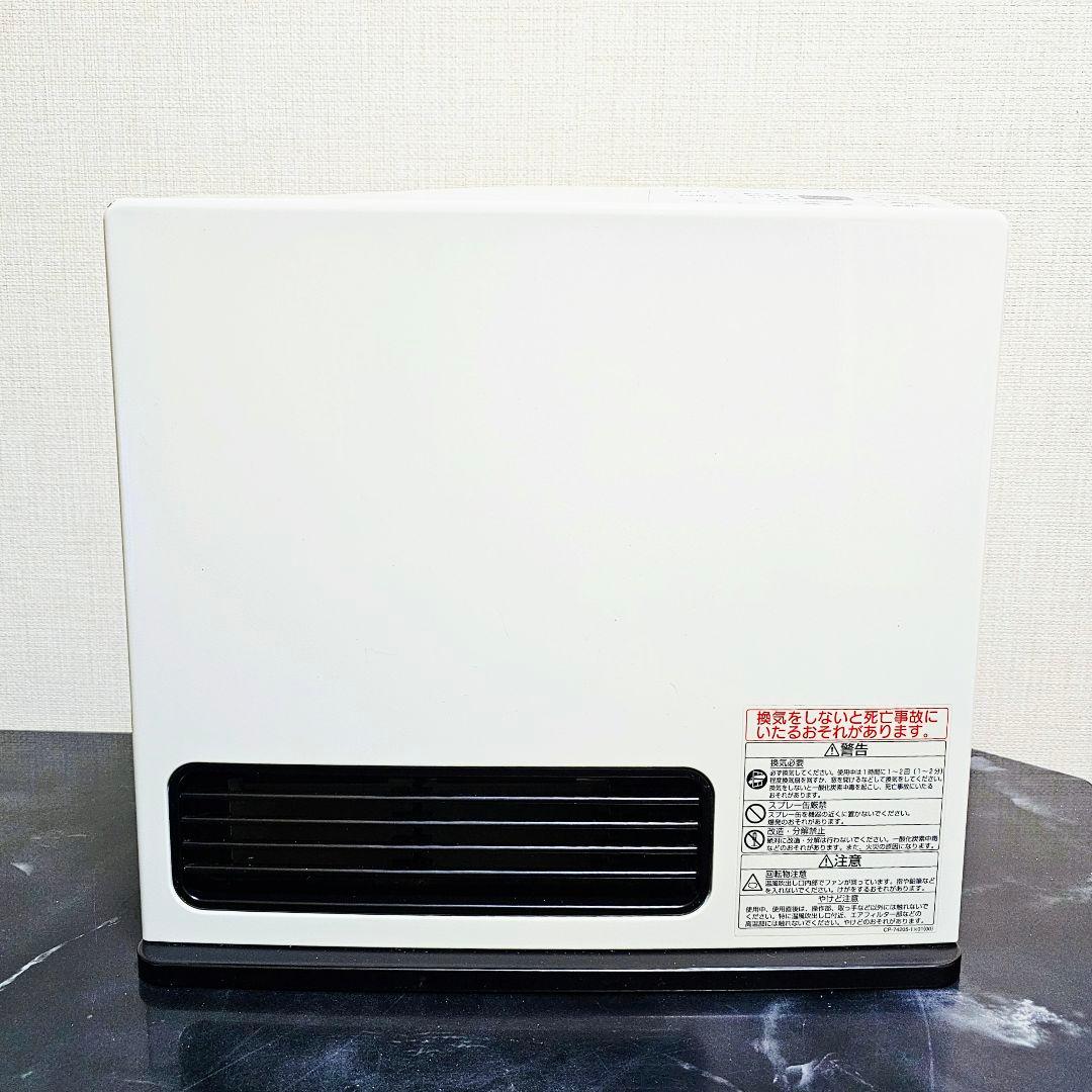 リンナイ ガスファンヒーター RCM2401E 都市ガス 5ｍ ガスホース