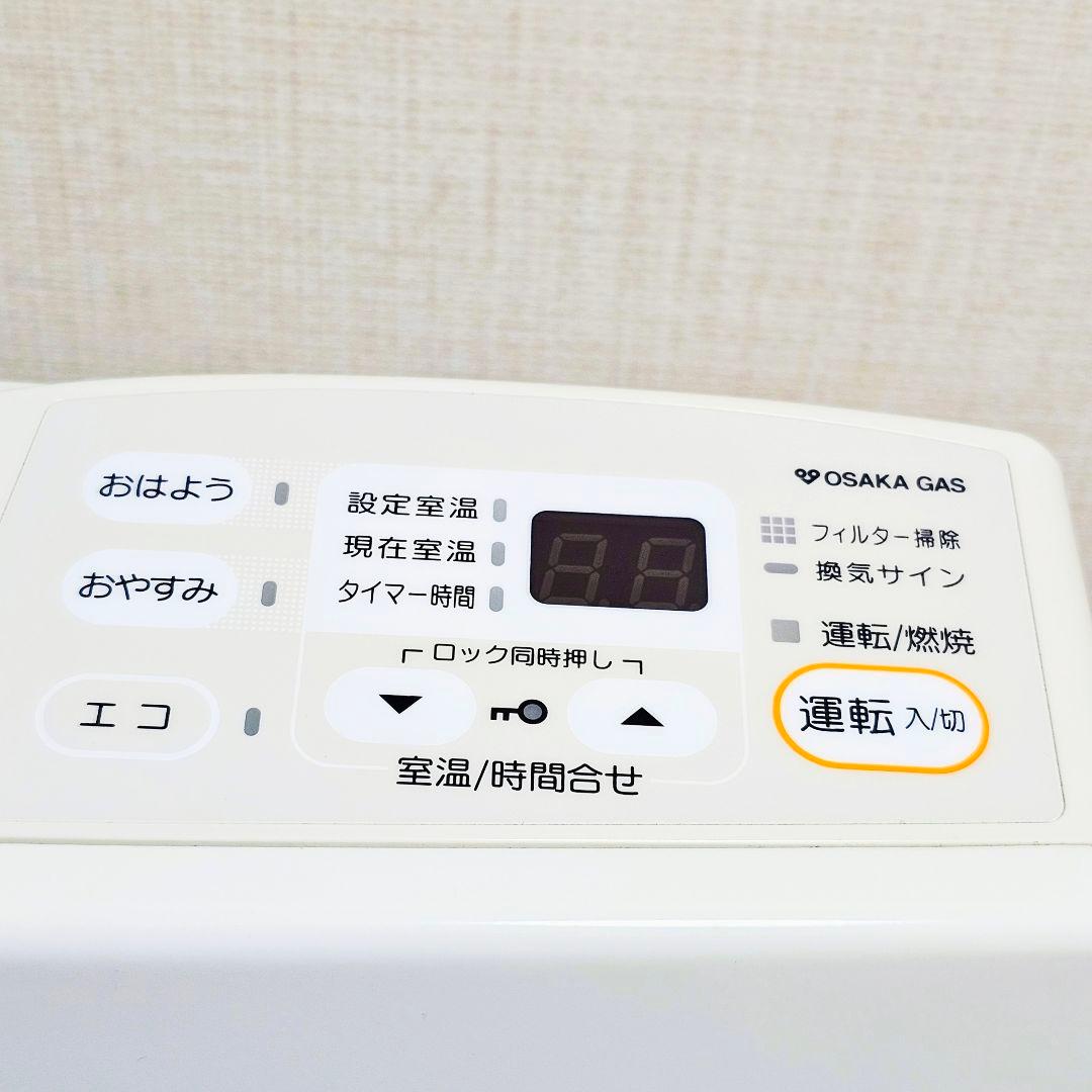 リンナイ ガスファンヒーター RCM2401E 都市ガス 5ｍ ガスホース