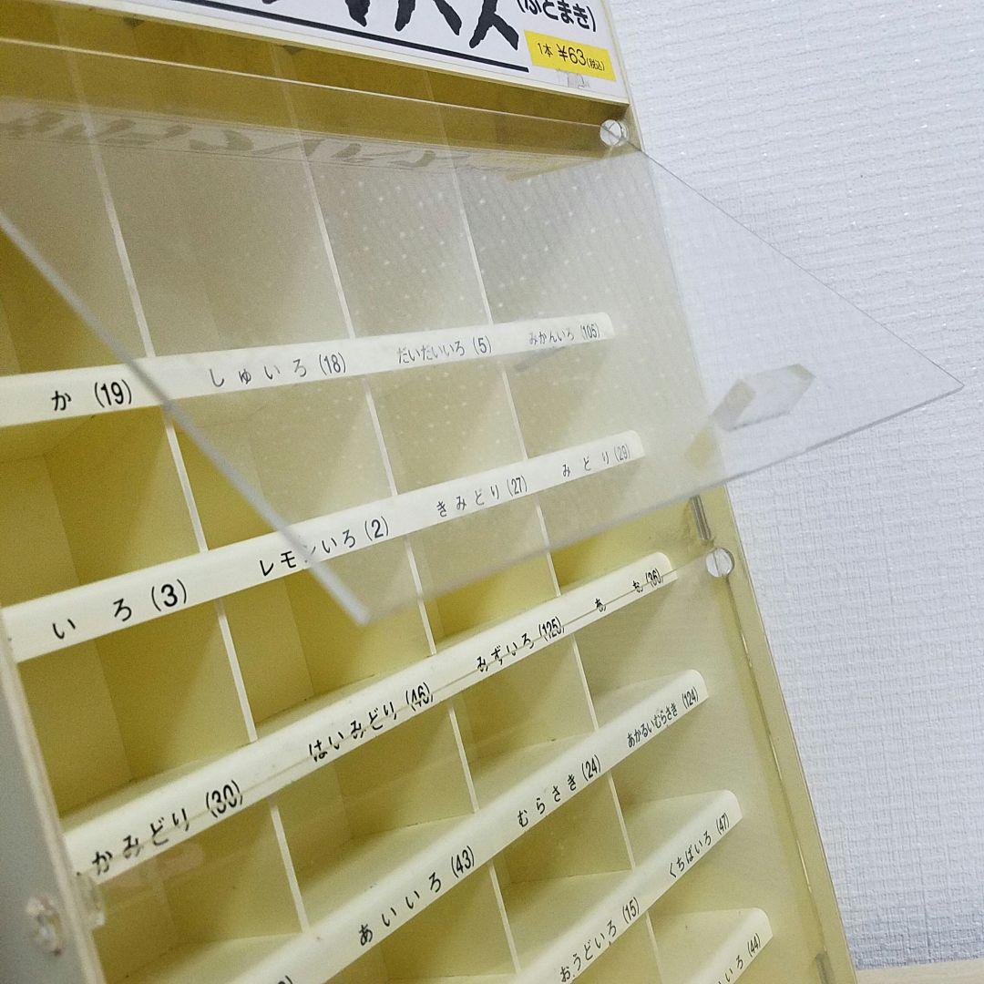 非売品　昭和レトロ　サクラクレパス　什器　陳列　ボックス